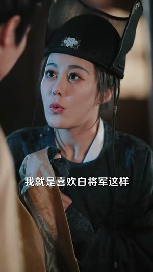 惑东宫（95集）短剧超清全集在线看