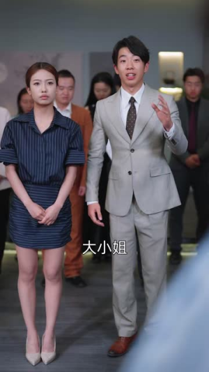升米恩斗米仇(45集) 升米恩斗米仇(45集)短剧限免全集任你点