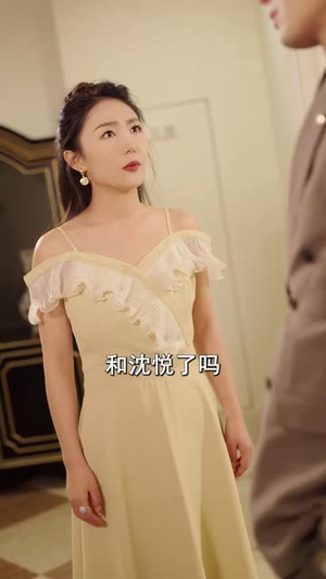 爱意难逃（44集）短剧全集VR沉浸版