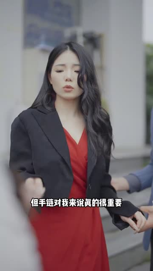 错爱情晚（28集）短剧终篇全集限免看