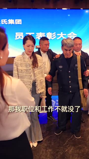 父爱如山之寻女归途(46集) 父爱如山之寻女归途(46集)短剧合集通宵追更版