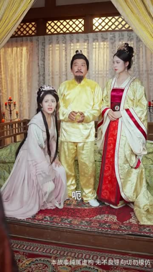 仙娃开挂救爹娶妃赢天下(72集) 仙娃开挂救爹娶妃赢天下(72集)短剧全季限免大放送