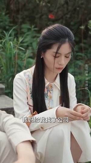 湘东谣，戏影流光（30集）短剧合集彩蛋完整版