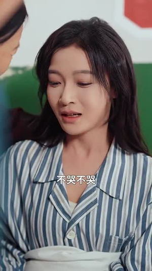 重履芳华（80集）短剧热映全集免费刷