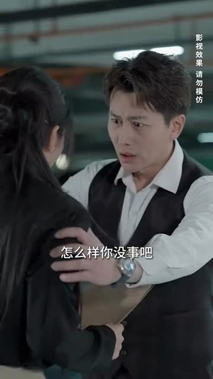 不法禁区(60集) 不法禁区(60集)短剧最终章免费合集
