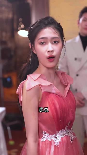 千金女王美又飒(66集) 千金女王美又飒(66集)短剧结局合集限免刷
