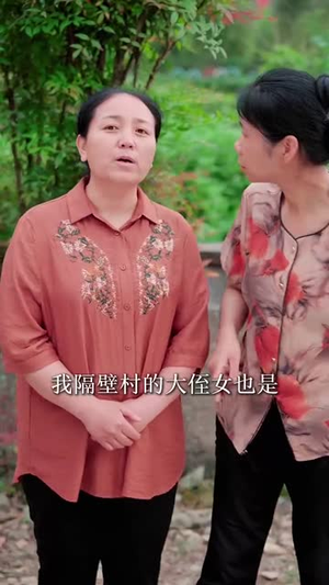 我家婆婆超护短(76集) 我家婆婆超护短(76集)短剧结局篇全集直通
