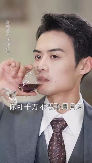 重返婚礼前我换了新娘(35集) 重返婚礼前我换了新娘(35集)短剧结局篇全集直通
