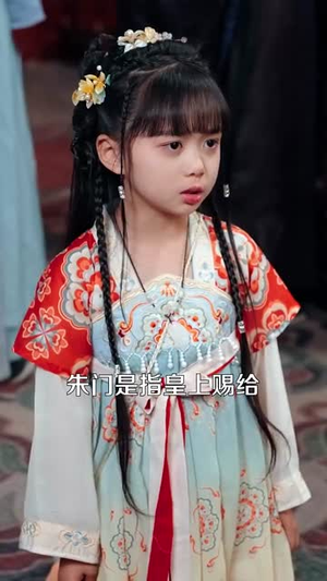 小师妹有空间（94集）短剧全剧终高清放送