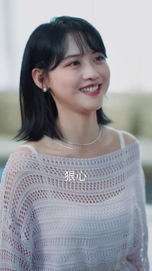 亲爱的禁止心动(96集) 亲爱的禁止心动(96集)短剧合集彩蛋完整版