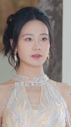此爱丑陋不堪(60集) 此爱丑陋不堪(60集)短剧合集4K修复版