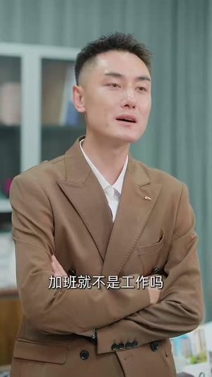 我的债主是红颜(58集) 我的债主是红颜(58集)短剧热映全集免费刷