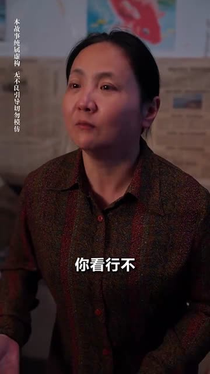 悬壶者罪(52集) 悬壶者罪(52集)短剧限免全集任你点