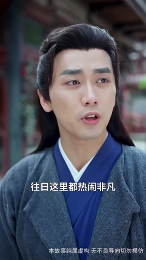 仙娃开挂,救爹娶妃赢天下(72集) 仙娃开挂,救爹娶妃赢天下(72集)短剧全季限免大放送