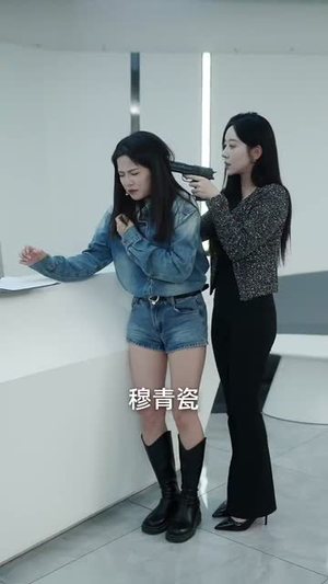 你是我的蓄谋已久(83集) 你是我的蓄谋已久(83集)短剧全剧终合集放送