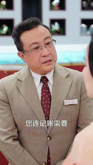半生重逢恰似初见（90集）短剧完结全集限免刷