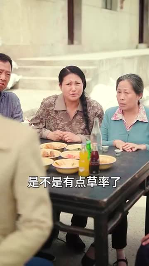 重回80我为女儿撑腰(55集) 重回80我为女儿撑腰(55集)短剧最终回限免畅看