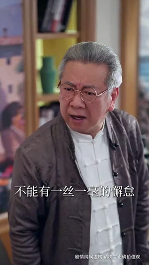我打造了长生俱乐部(71集) 我打造了长生俱乐部(71集)短剧全集幕后花絮版