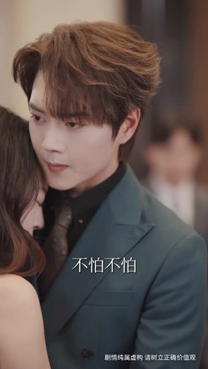 再遇前任恋上他的情深(61集) 再遇前任恋上他的情深(61集)短剧全系列永久免费
