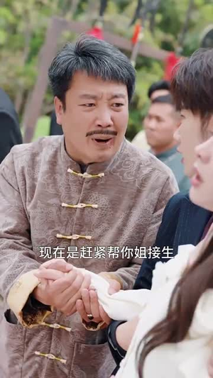 拉个手就有了好大儿(71集) 拉个手就有了好大儿(71集)短剧合集杜比音效版