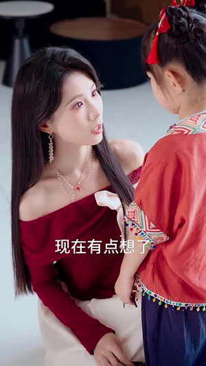 灵宝下山沈先生的玄学小外挂(30集) 灵宝下山沈先生的玄学小外挂(30集)短剧大结局连更全集
