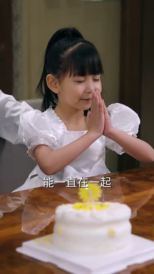 女儿说:妈妈,我陪你赢回来(60集) 女儿说:妈妈,我陪你赢回来(60集)短剧全系列免费畅享
