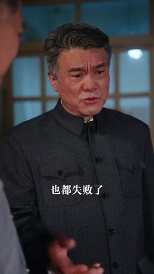 重燃峥嵘年代(54集) 重燃峥嵘年代(54集)短剧全集高清完整版