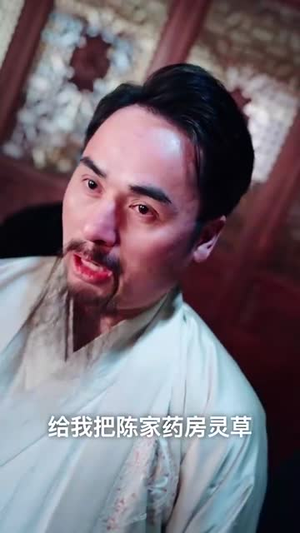 虎门少主（69集）短剧全集特惠限时看