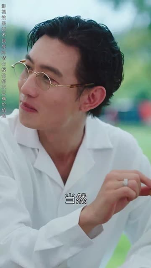 心坟（30集）短剧全集VR沉浸版