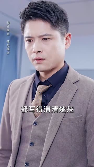 我和老公在线装穷(70集) 我和老公在线装穷(70集)短剧大结局全集解锁