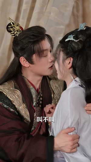 生子后被皇室宠上天(55集) 生子后被皇室宠上天(55集)短剧大结局超前点映