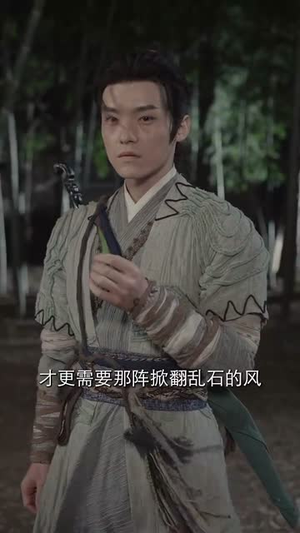 凡骨:问道篇(64集) 凡骨:问道篇(64集)短剧全集连看不停歇