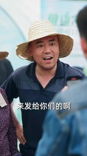 直播助农反遭背叛(60集) 直播助农反遭背叛(60集)短剧全集畅看无门槛