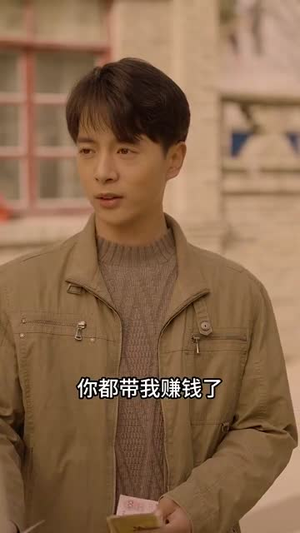 重回八零:守护妻女奔小康(83集) 重回八零:守护妻女奔小康(83集)短剧热映全集免费刷