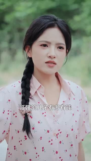 粉笔落心田(65集) 粉笔落心田(65集)短剧全集投屏大屏看