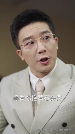 萌娃创业,捡个BOSS当小弟(59集) 萌娃创业,捡个BOSS当小弟(59集)短剧大结局连更全集