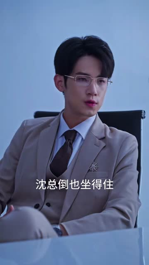 高调游戏(49集) 高调游戏(49集)短剧大结局超前点映