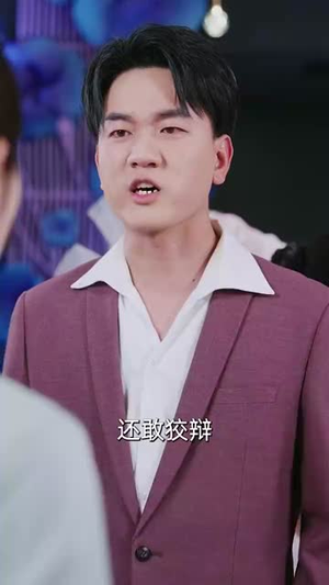 重生后假千金无处可逃(100集) 重生后假千金无处可逃(100集)短剧合集通宵追更版