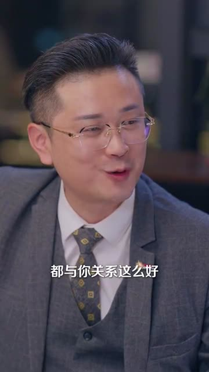裸辞做保姆她成了男神心尖宠(69集) 裸辞做保姆她成了男神心尖宠(69集)短剧终极大结局合集