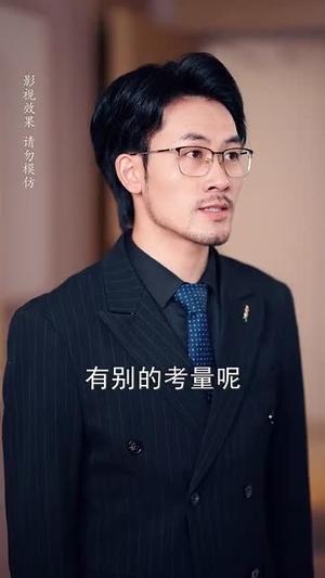 小奶娃上门爹地请签收(60集) 小奶娃上门爹地请签收(60集)短剧全集畅看无门槛