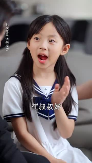 萌宝来袭五岁崽崽软又萌(35集) 萌宝来袭五岁崽崽软又萌(35集)短剧合集导演剪辑版