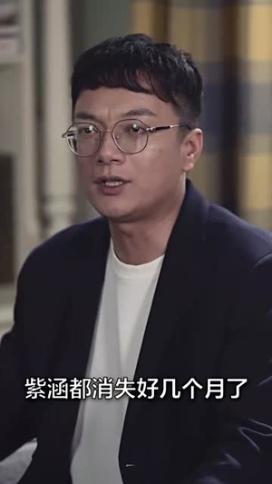 精神科108号病例(32集) 精神科108号病例(32集)短剧全集投屏大屏看