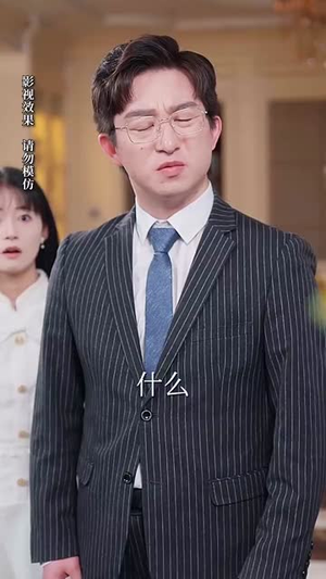 穿成丑女后萌娃他爹真香了(70集) 穿成丑女后萌娃他爹真香了(70集)短剧全集幕后花絮版