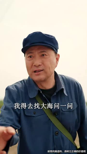 得鱼忘笙（60集）短剧结局篇全集直通