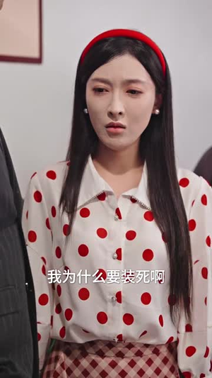 守寡三年,他为我披上婚纱(49集) 守寡三年,他为我披上婚纱(49集)短剧终章免费大放送