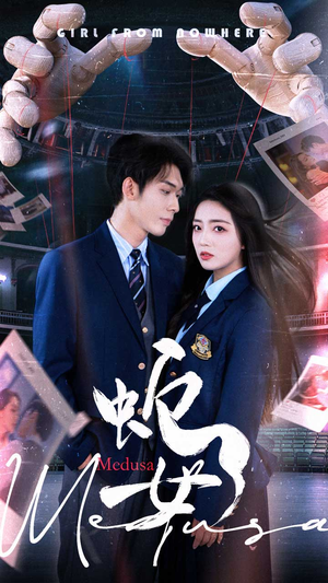 蛇女（64集）短剧完结篇全集连播