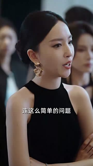 她从灰烬中走来（60集）短剧合集蓝光画质