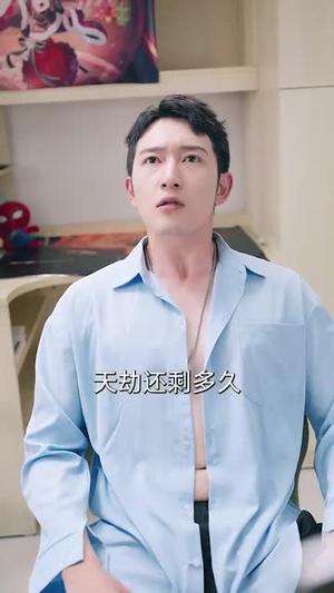 姐姐，我真不想当学霸啊（58集）短剧最终回限免畅看
