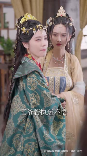 昭昭明月入君怀(80集) 昭昭明月入君怀(80集)短剧终极大放送合集