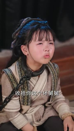 皇室奶团三岁半（70集）短剧精选全集无广告